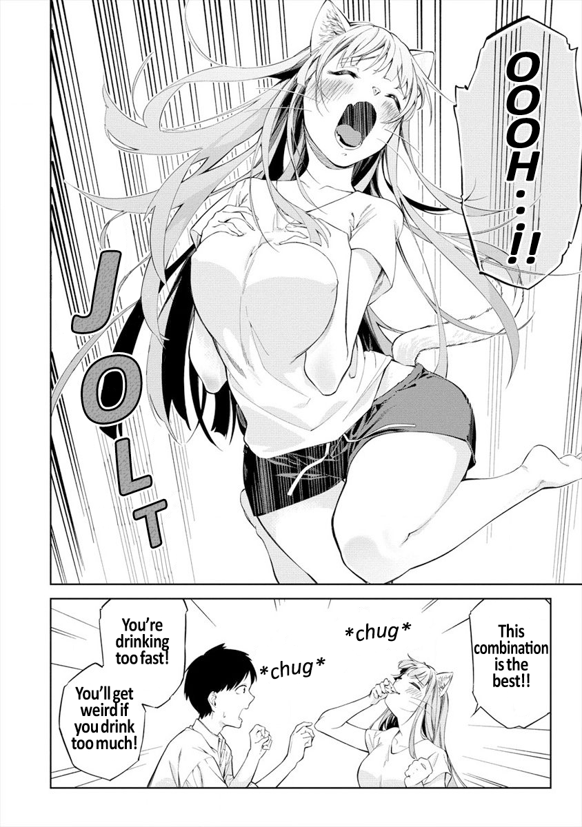 Kemonona Watashi to Yoimasen ka? Vol. 1 Ch. 1 第14页