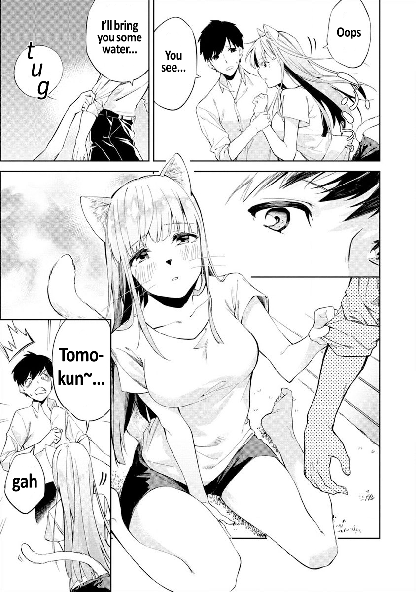 Kemonona Watashi to Yoimasen ka? Vol. 1 Ch. 1 第15页