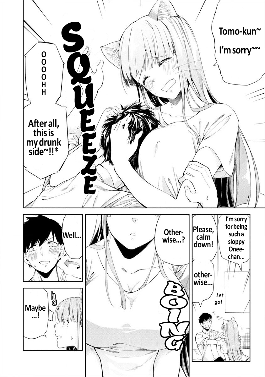 Kemonona Watashi to Yoimasen ka? Vol. 1 Ch. 1 第16页