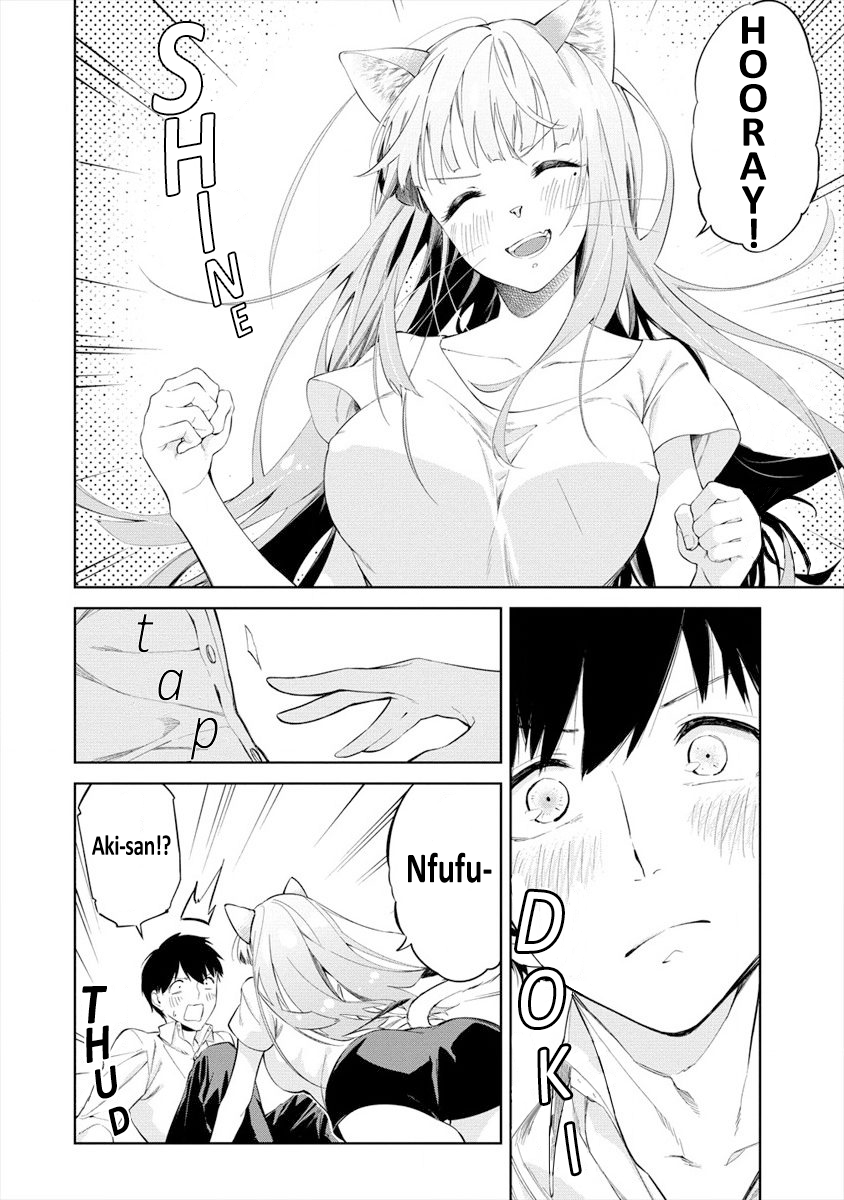 Kemonona Watashi to Yoimasen ka? Vol. 1 Ch. 1 第18页