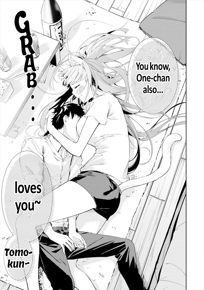 Kemonona Watashi to Yoimasen ka? Vol. 1 Ch. 1 第19页