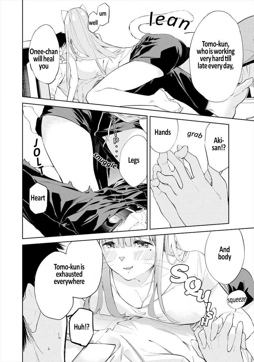 Kemonona Watashi to Yoimasen ka? Vol. 1 Ch. 1 第20页