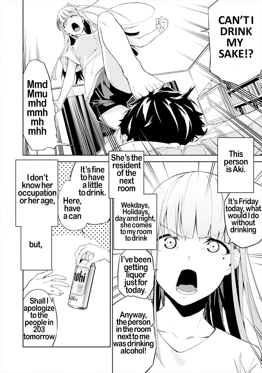 Kemonona Watashi to Yoimasen ka? 第5页