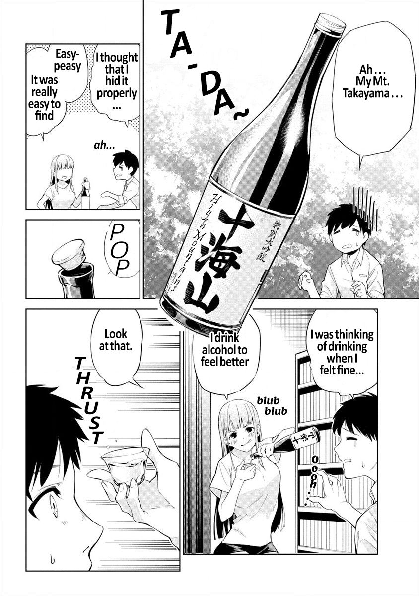 Kemonona Watashi to Yoimasen ka? Vol. 1 Ch. 1 第9页