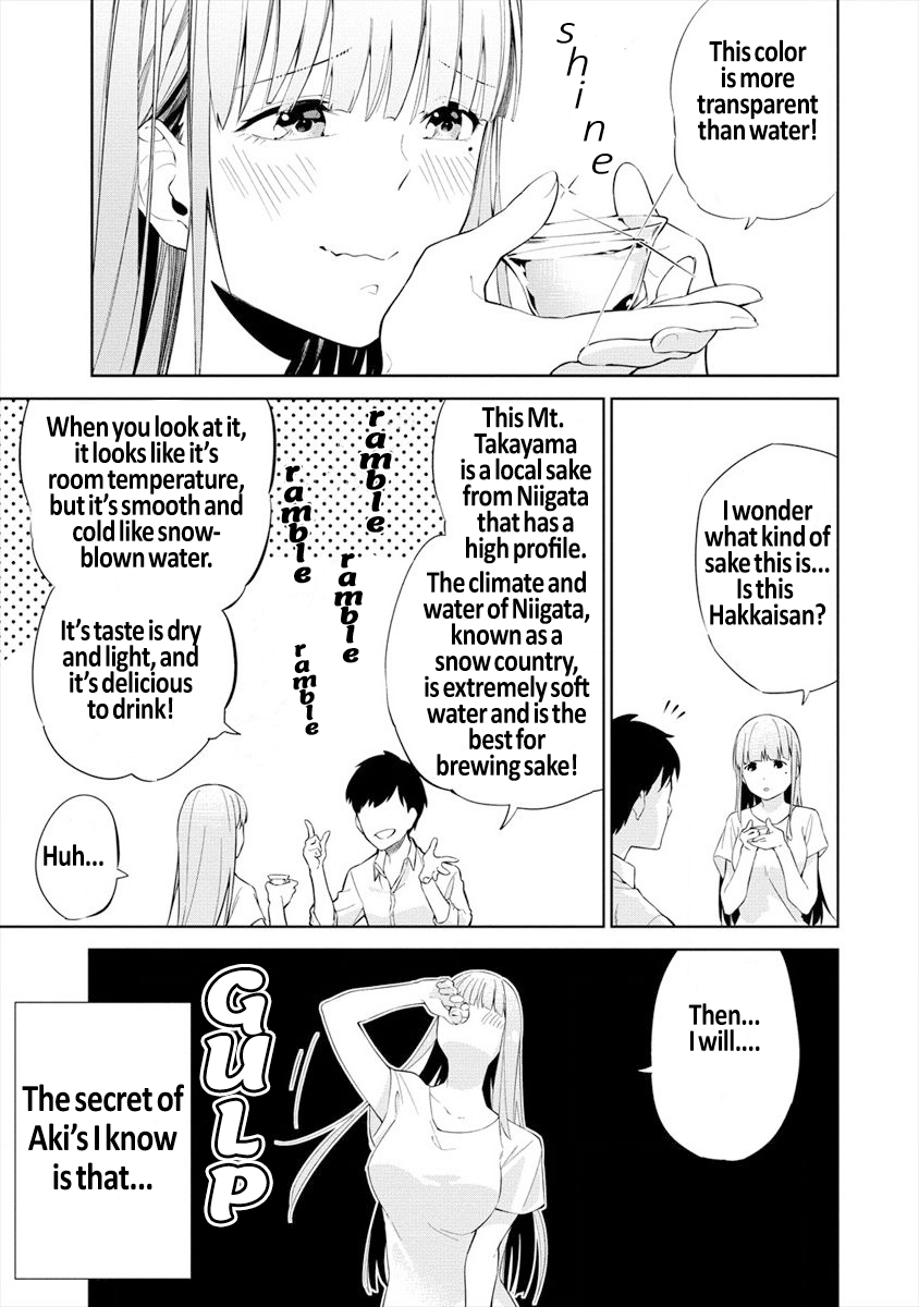Kemonona Watashi to Yoimasen ka? Vol. 1 Ch. 1 第10页
