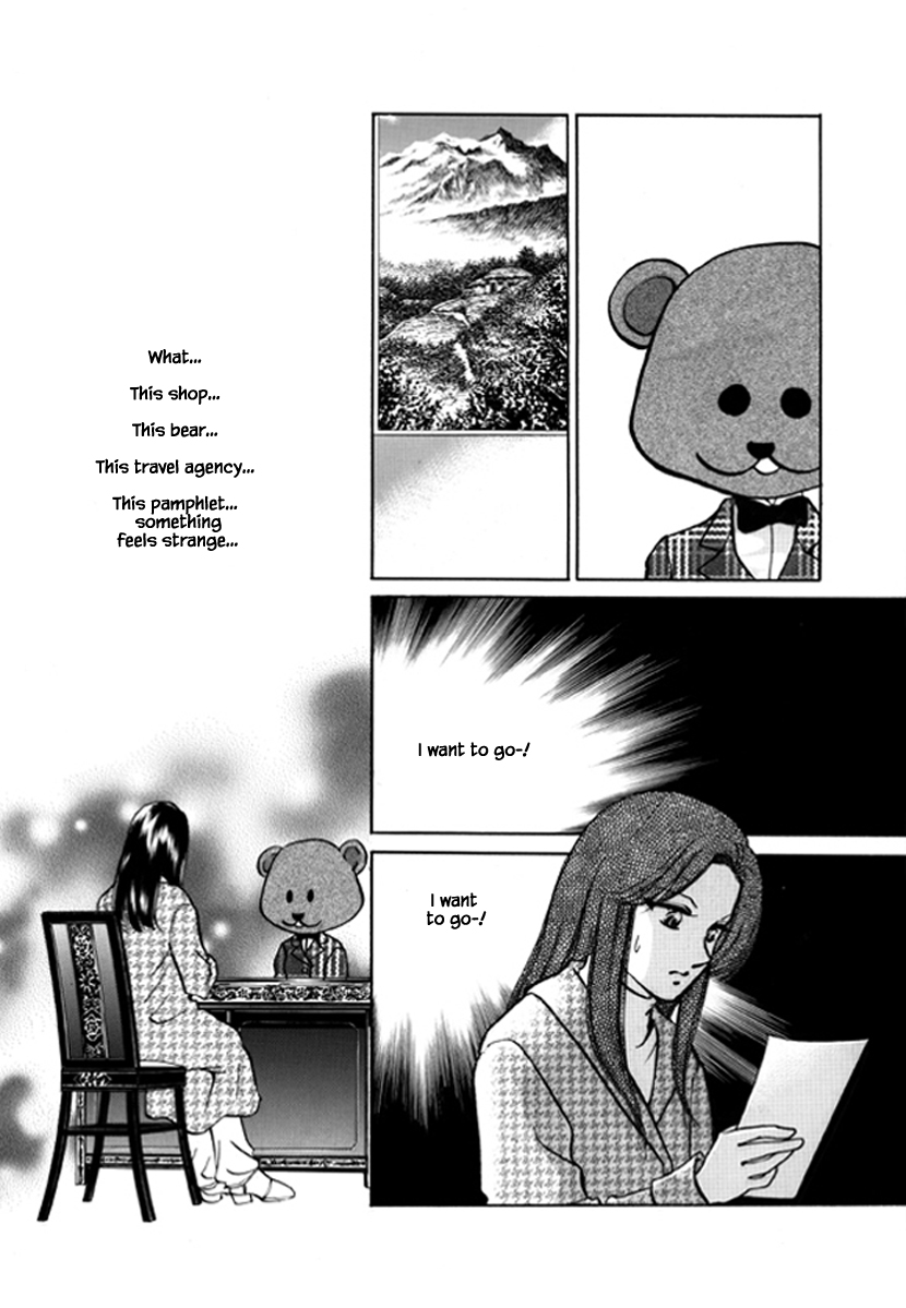 What Do You Need? Ch. 5 第12页