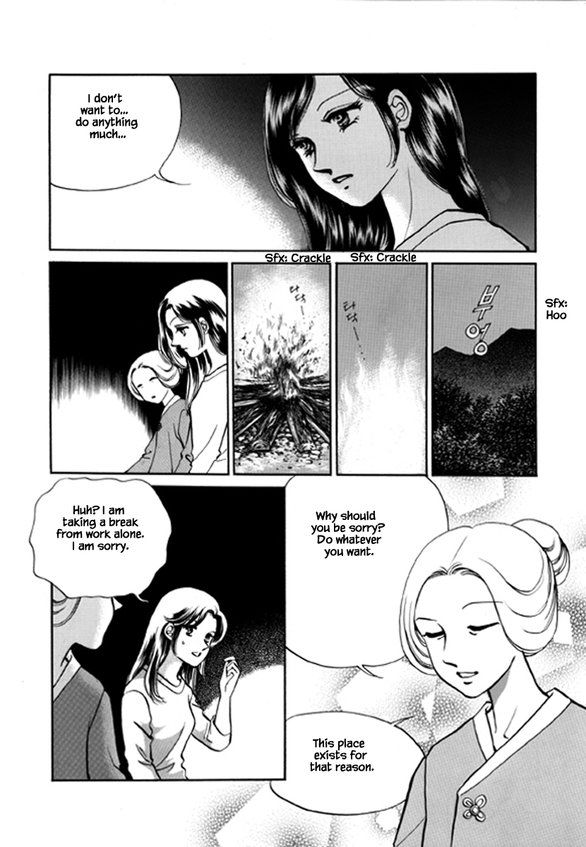 What Do You Need? Ch. 5 第28页