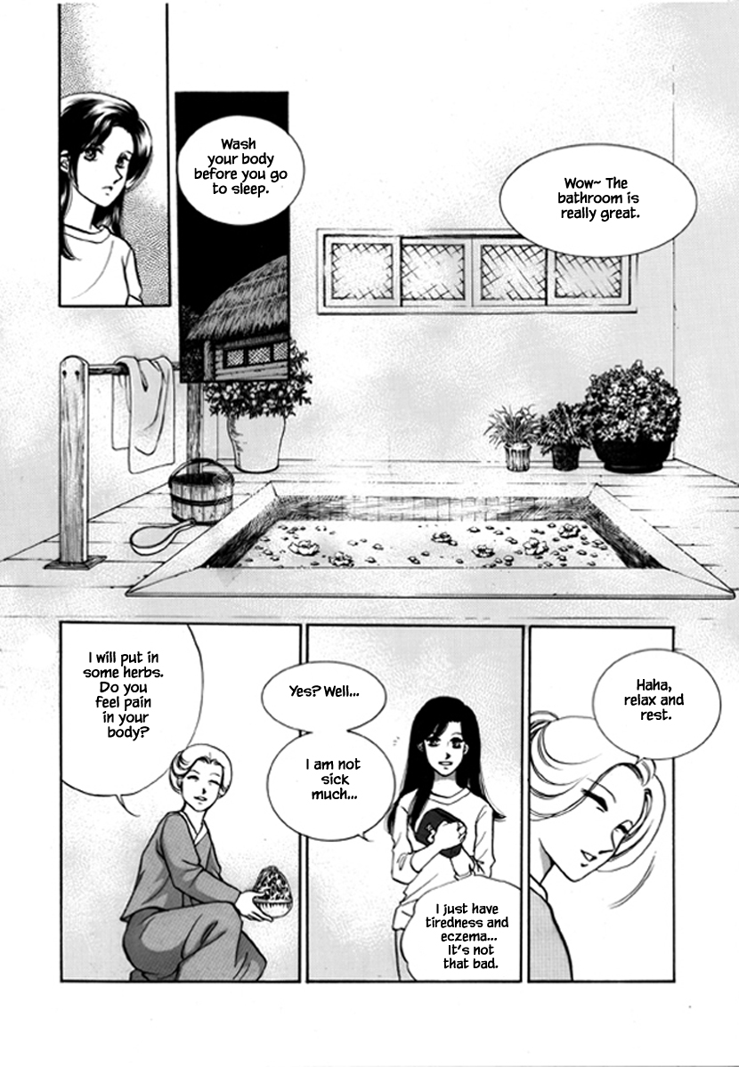 What Do You Need? Ch. 5 第29页