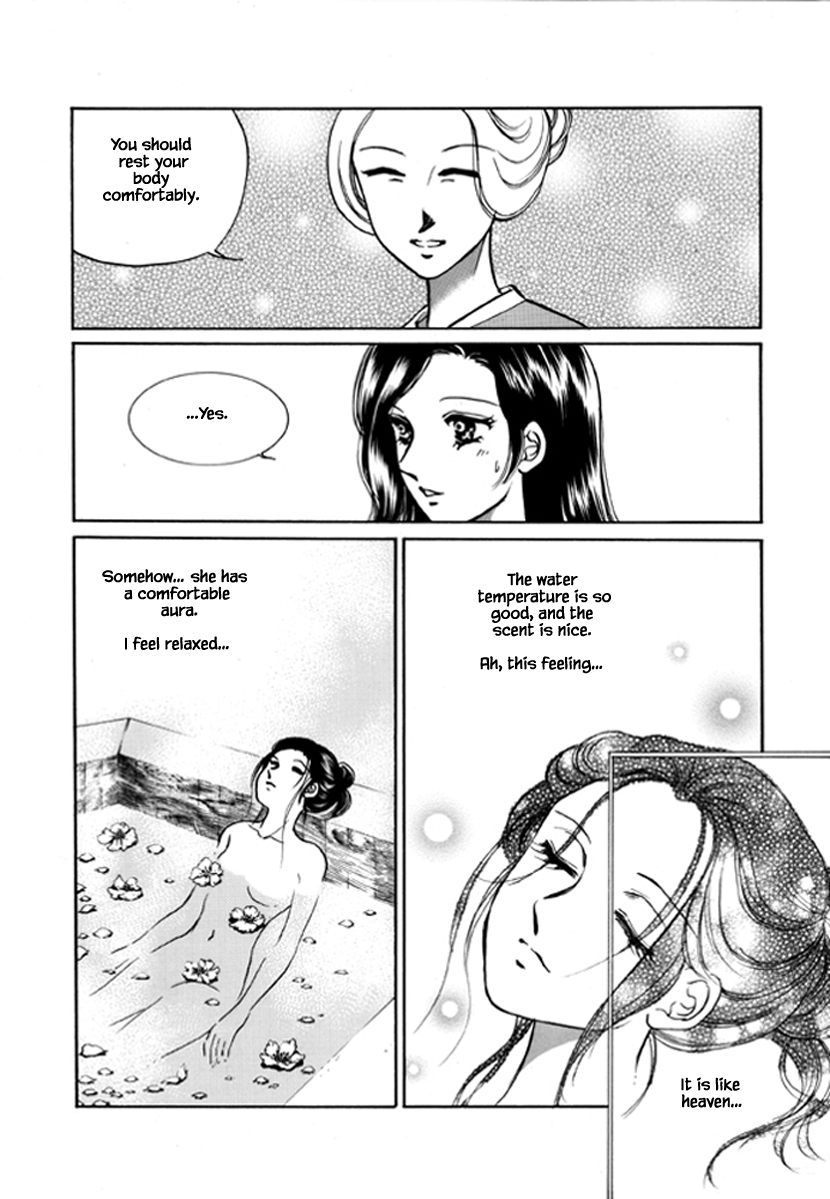 What Do You Need? Ch. 5 第30页
