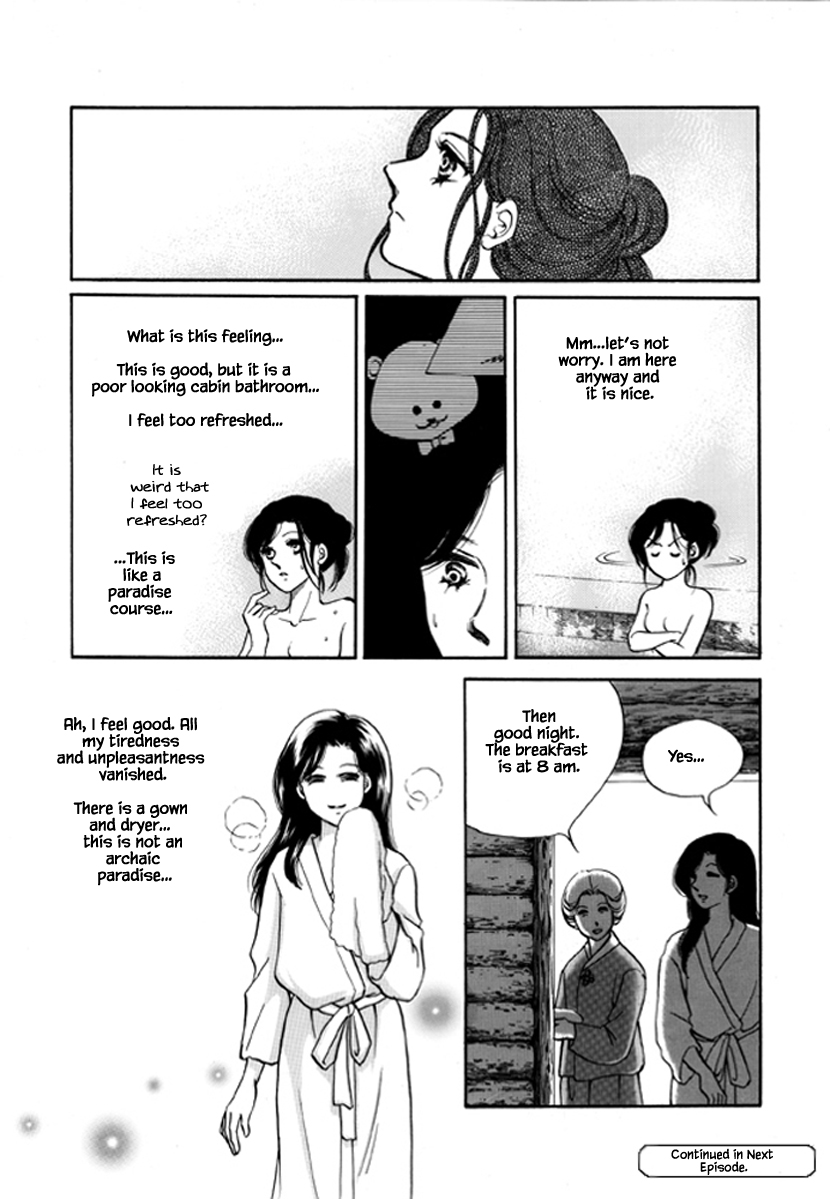 What Do You Need? Ch. 5 第31页