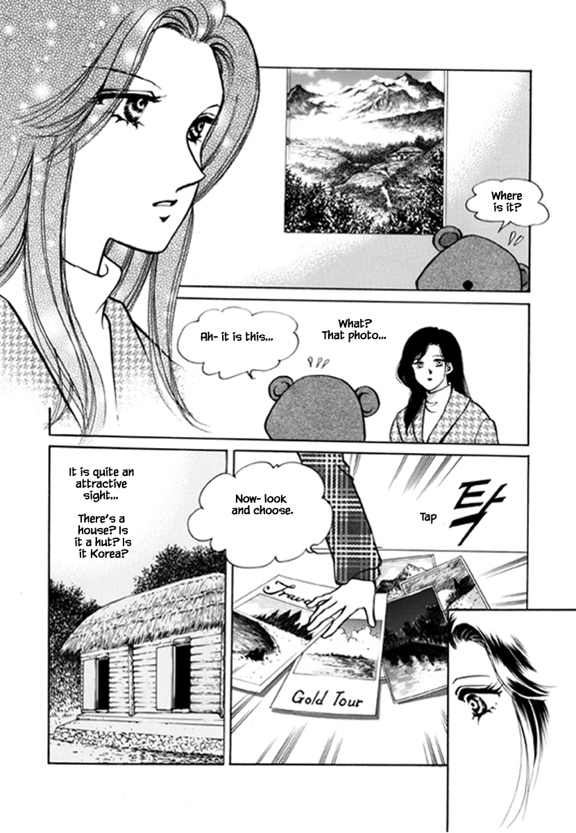 What Do You Need? Ch. 5 第9页