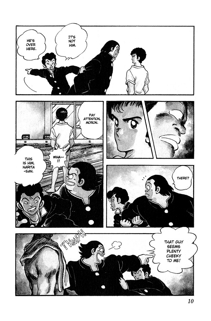 Rough Vol. 1 Ch. 1 第11页