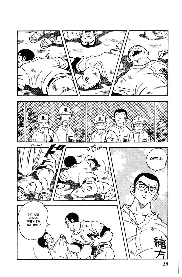 Rough Vol. 1 Ch. 1 第19页