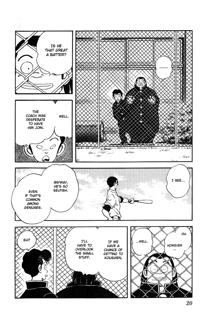 Rough Vol. 1 Ch. 1 第21页