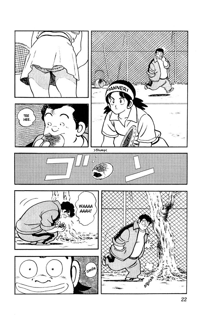 Rough Vol. 1 Ch. 1 第23页
