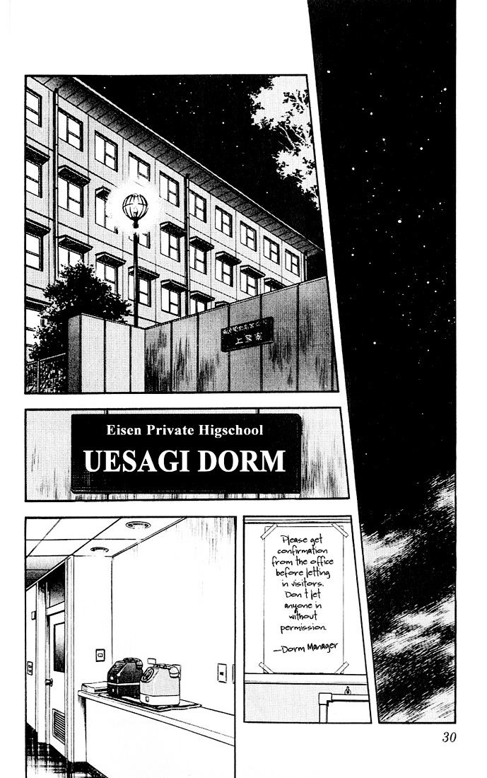 Rough Vol. 1 Ch. 1 第31页