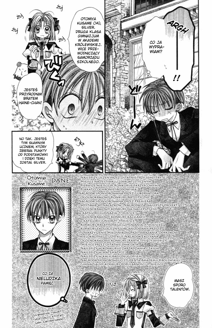 Shinshi Doumei Cross † Vol. 1 Ch. 3 第13页