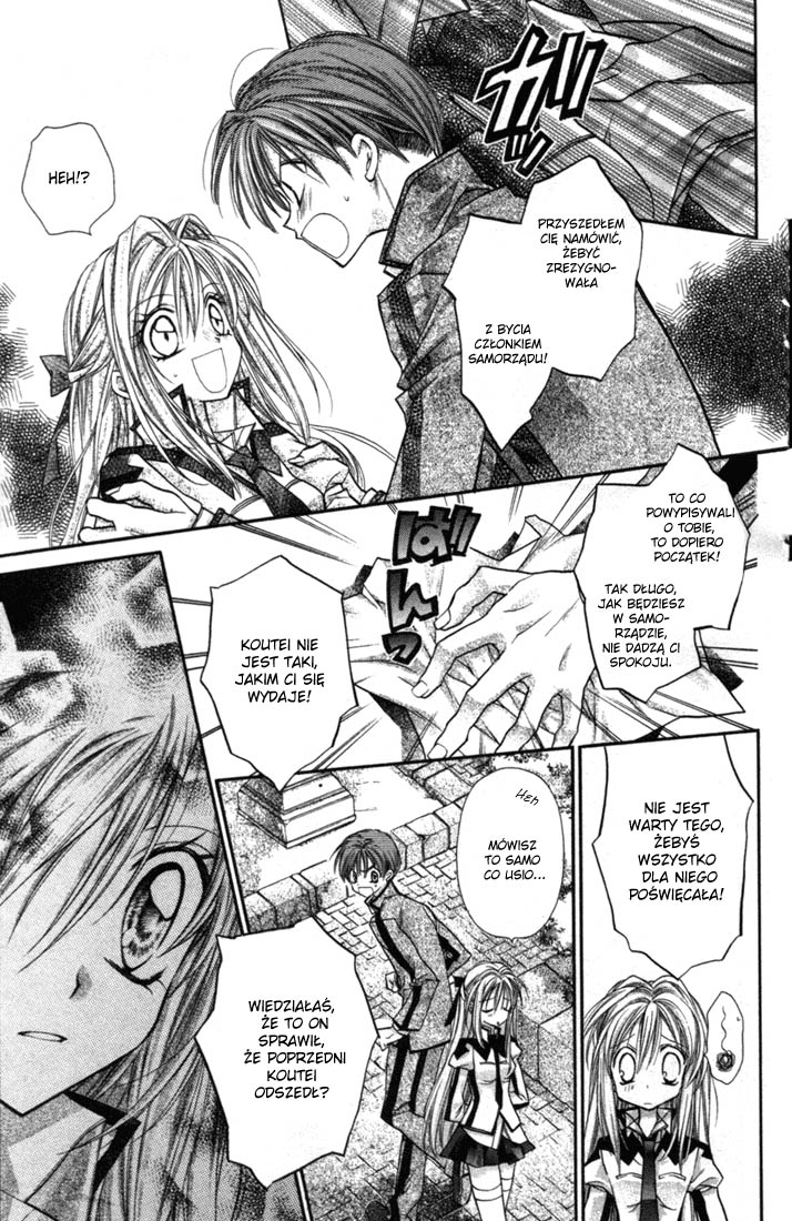 Shinshi Doumei Cross † Vol. 1 Ch. 3 第18页