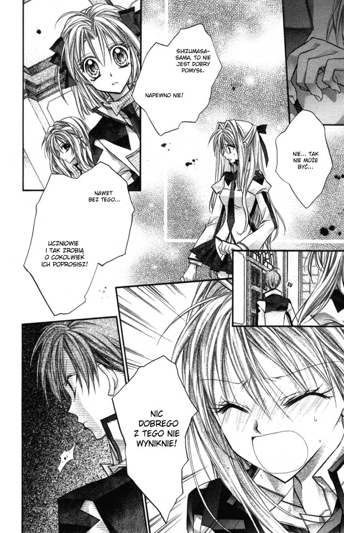 Shinshi Doumei Cross † Vol. 1 Ch. 3 第27页