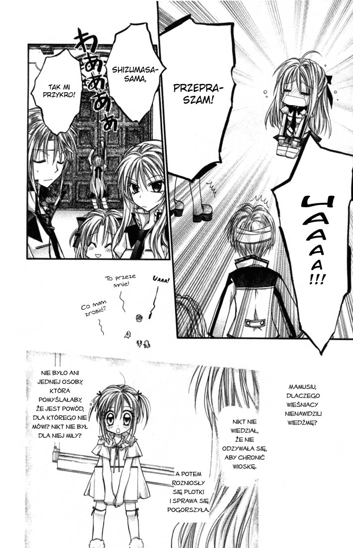 Shinshi Doumei Cross † Vol. 1 Ch. 3 第33页