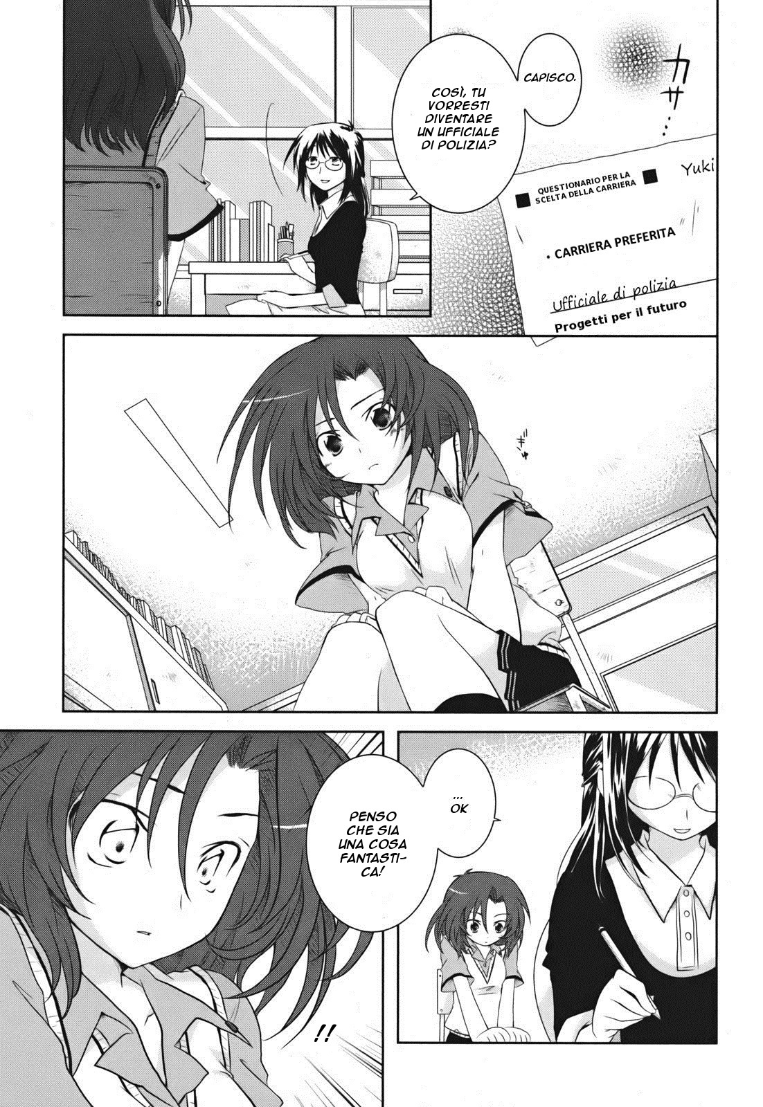 Iris Zero Vol. 1 Ch. 2 第2页
