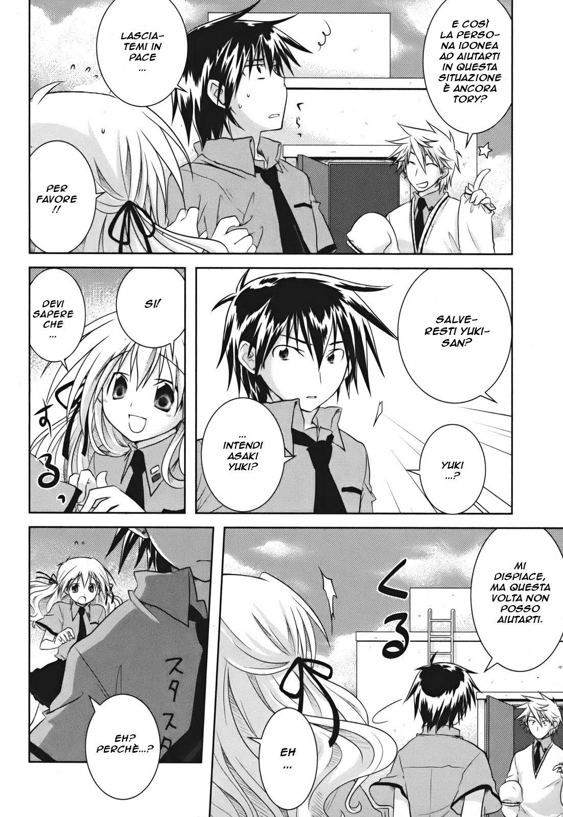 Iris Zero Vol. 1 Ch. 2 第11页
