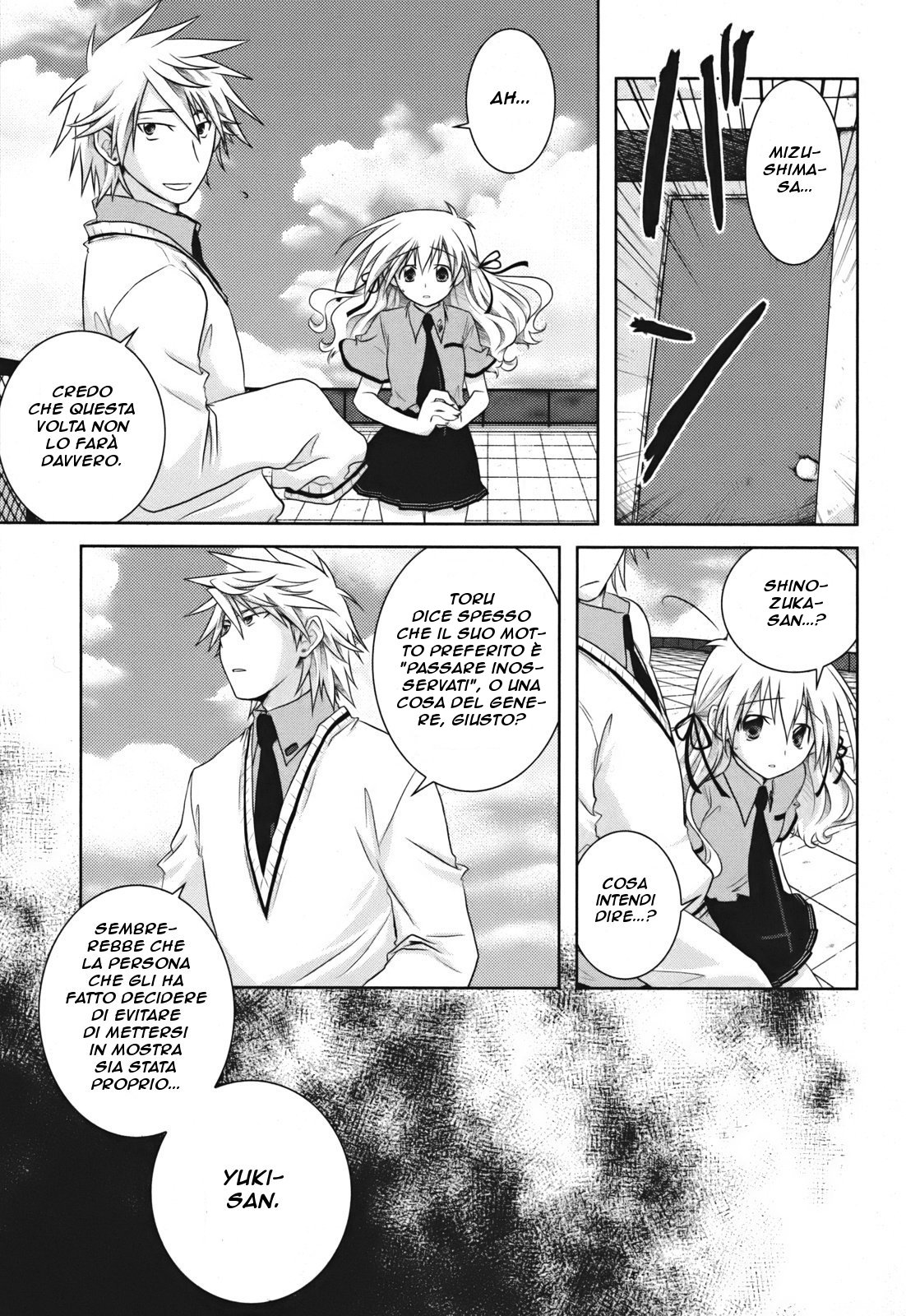 Iris Zero Vol. 1 Ch. 2 第12页
