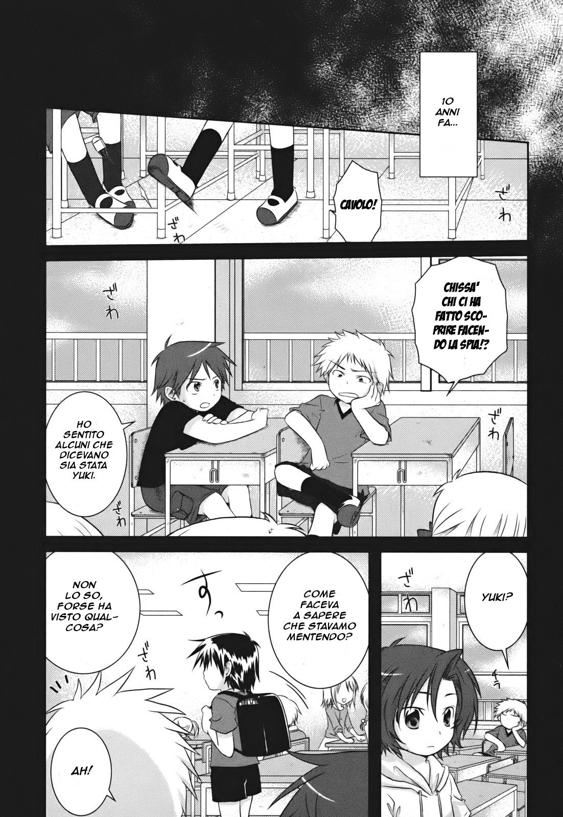 Iris Zero Vol. 1 Ch. 2 第13页