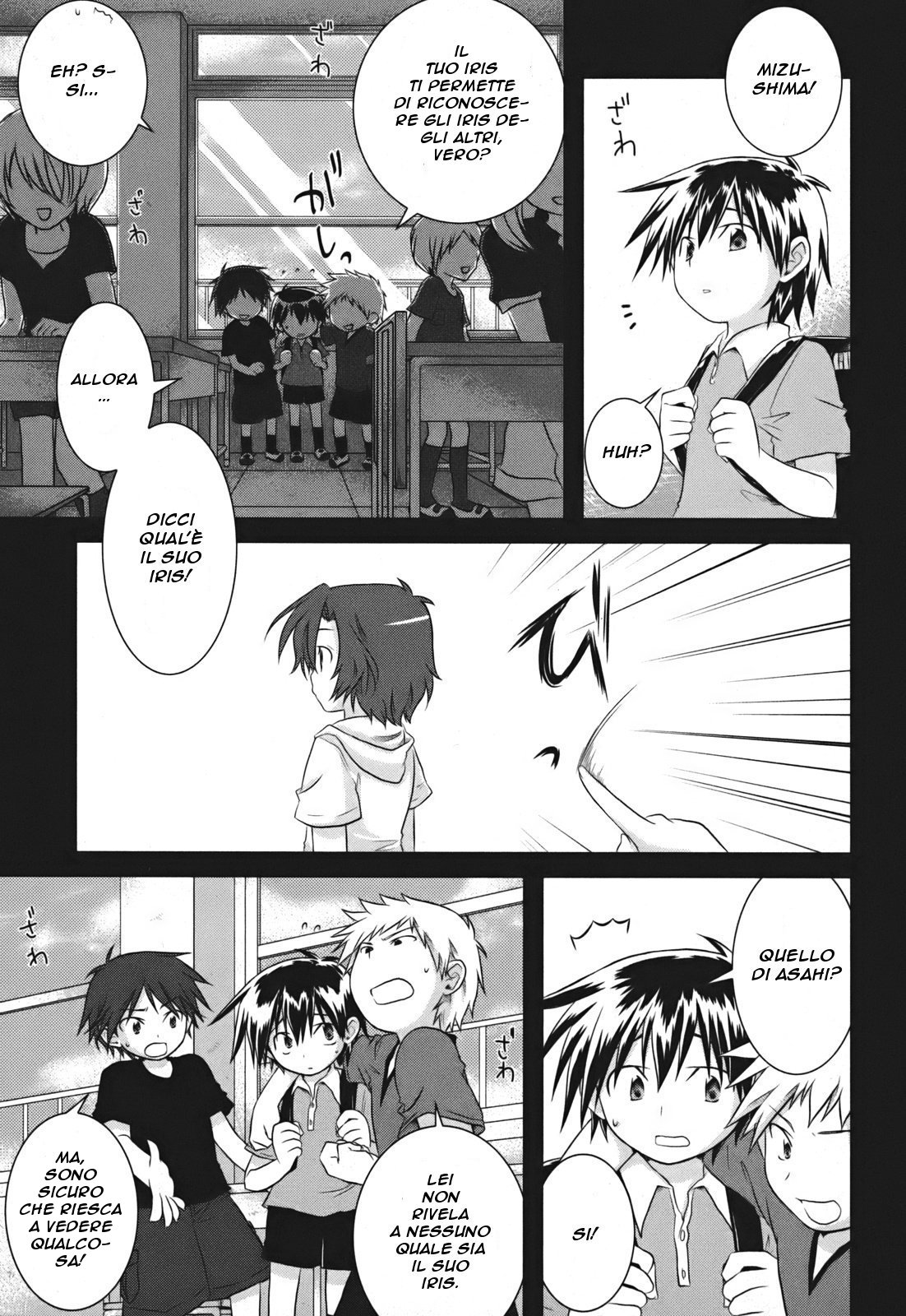 Iris Zero Vol. 1 Ch. 2 第14页