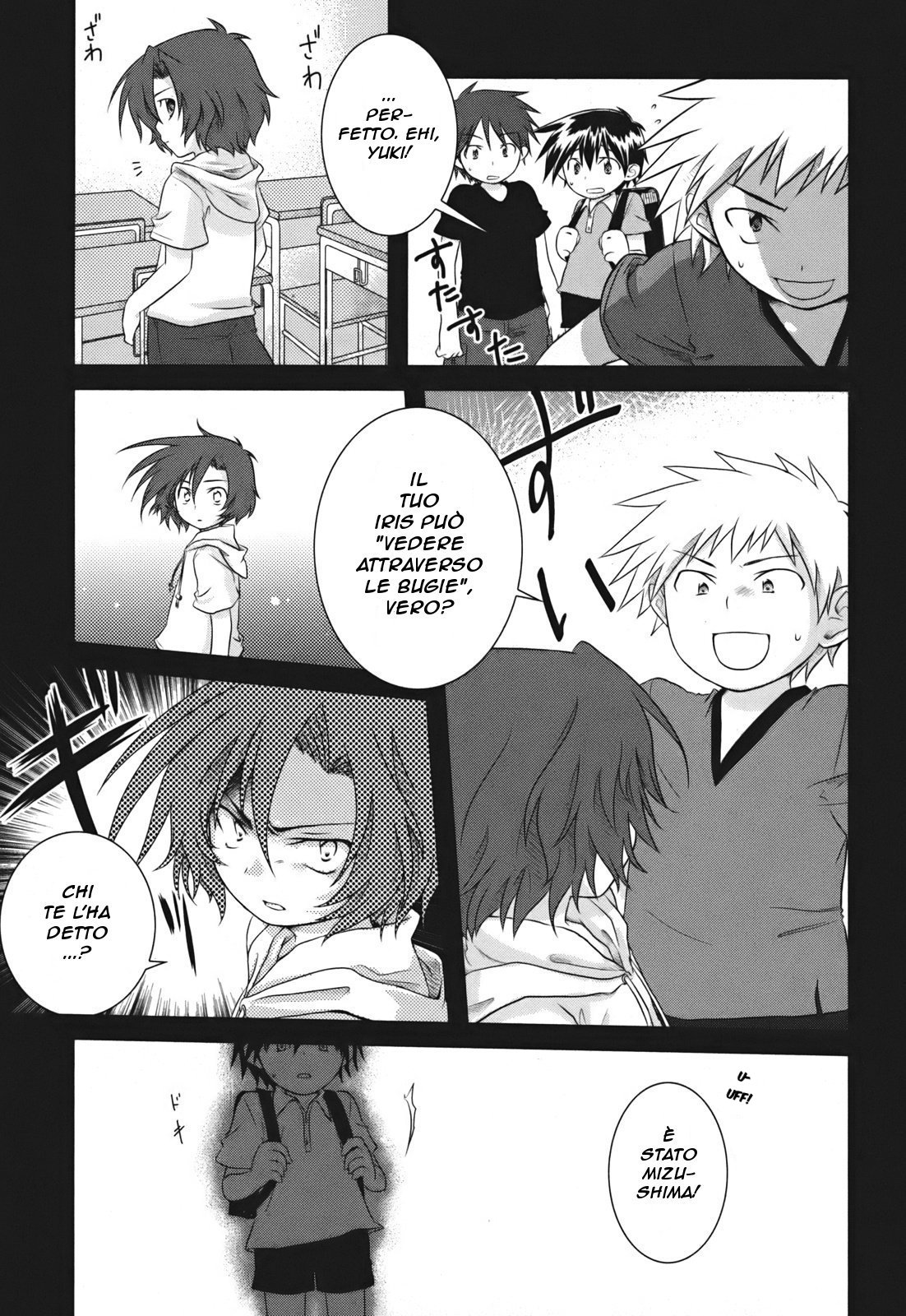 Iris Zero Vol. 1 Ch. 2 第16页
