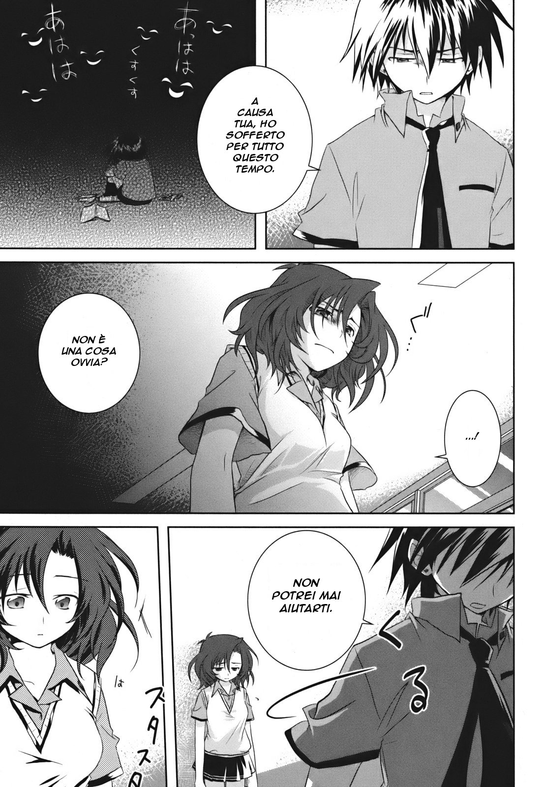 Iris Zero Vol. 1 Ch. 2 第28页