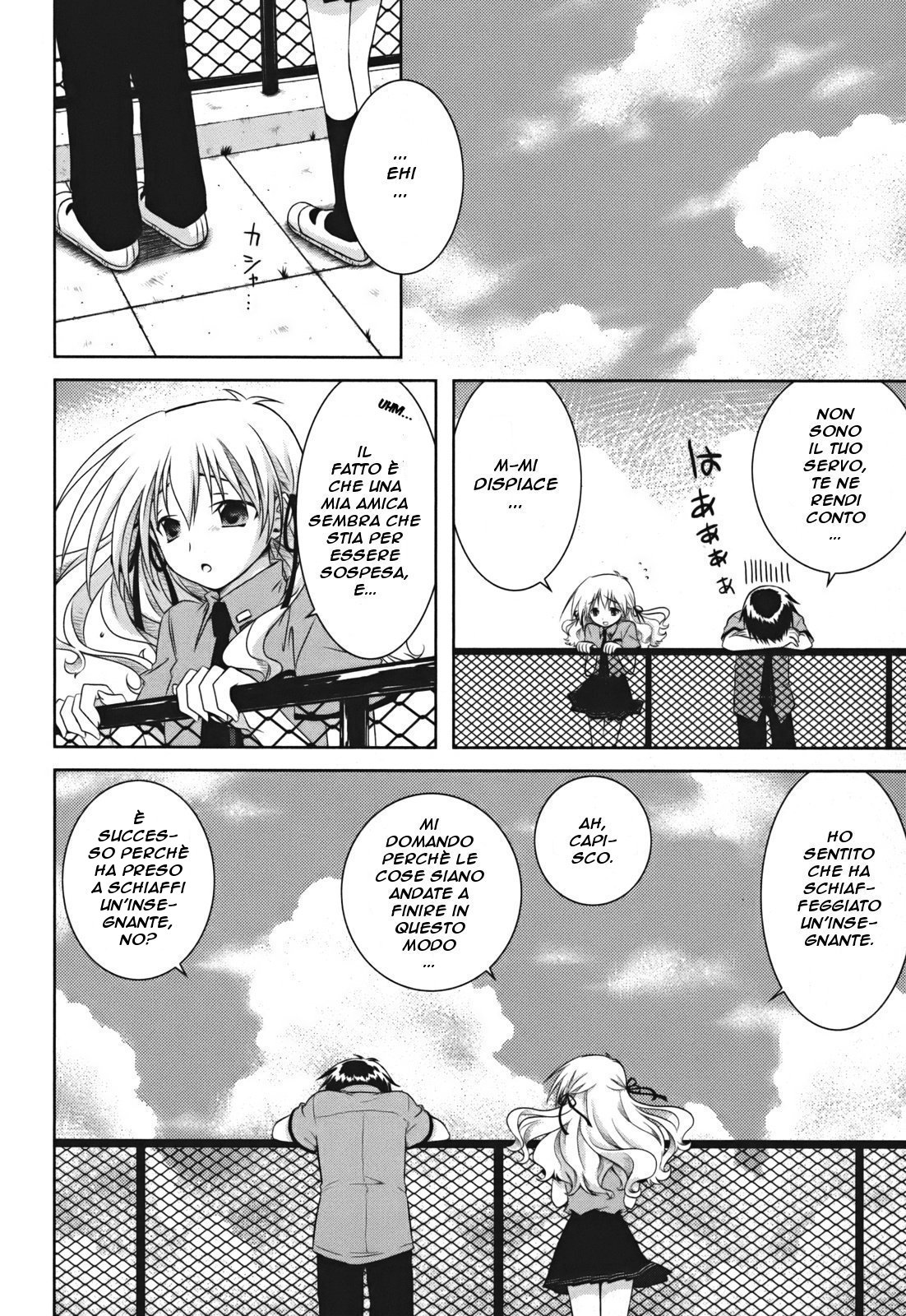 Iris Zero Vol. 1 Ch. 2 第9页