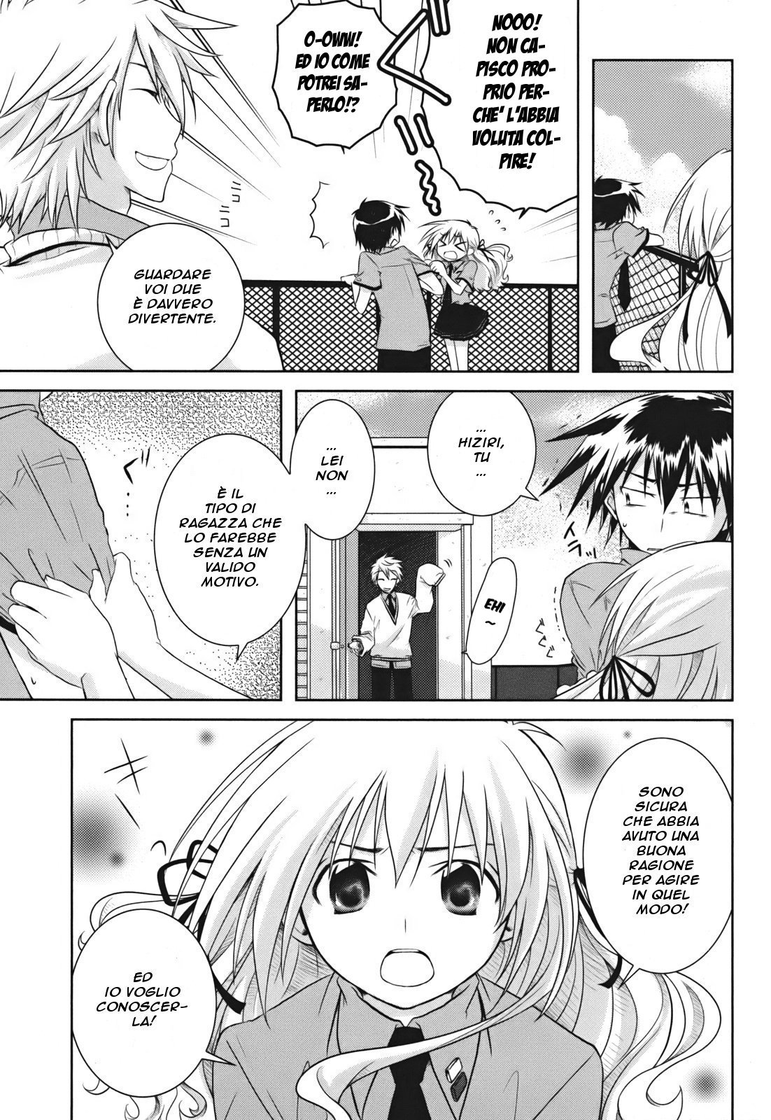 Iris Zero Vol. 1 Ch. 2 第10页