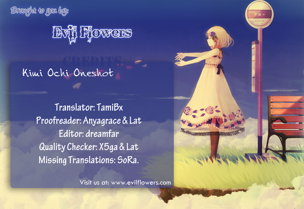 Kimi Ochi 第3页