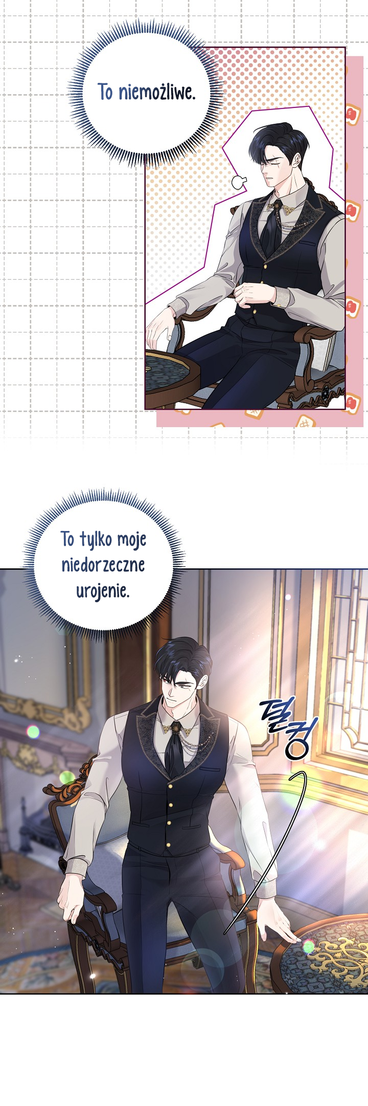 Grand Duke of the North Vol. 1 Ch. 2 第16页