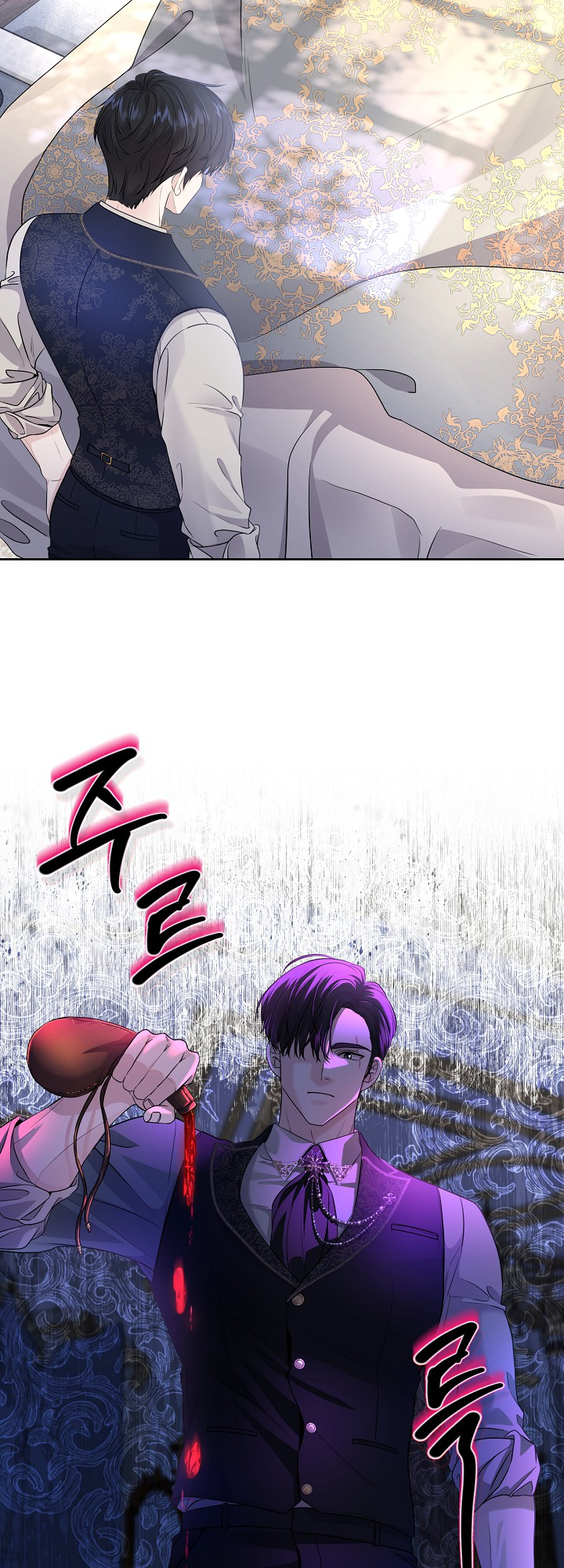 Grand Duke of the North Vol. 1 Ch. 2 第24页