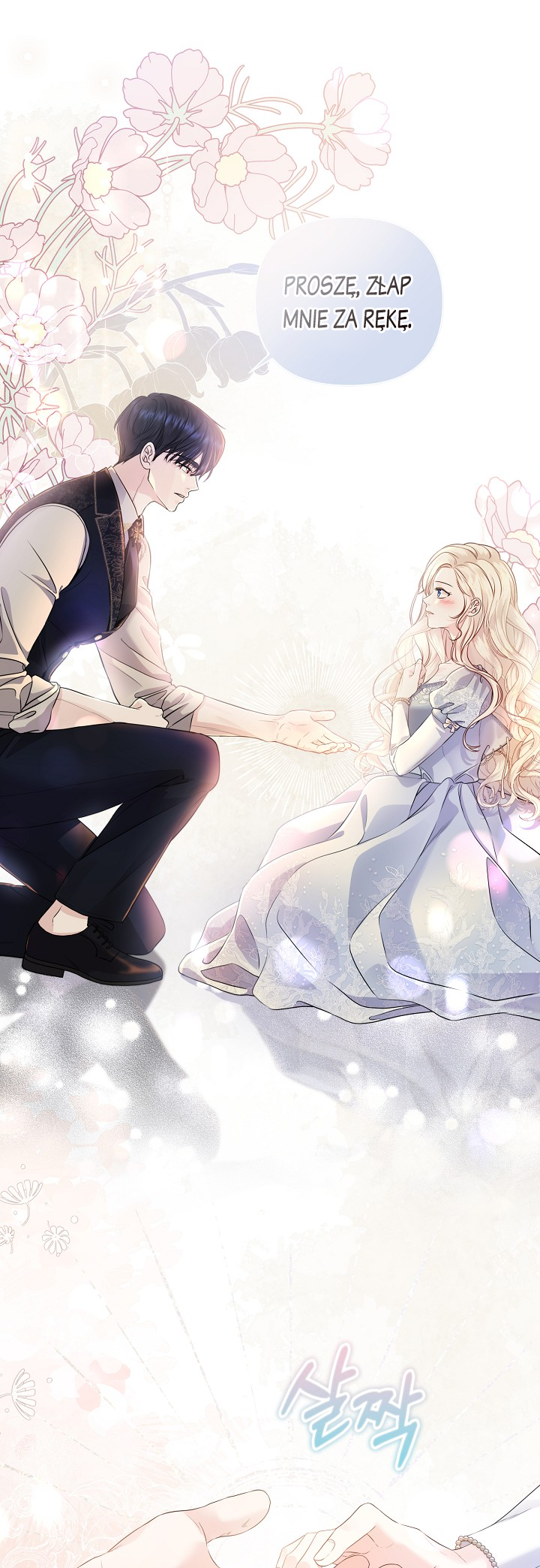 Grand Duke of the North Vol. 1 Ch. 2 第29页