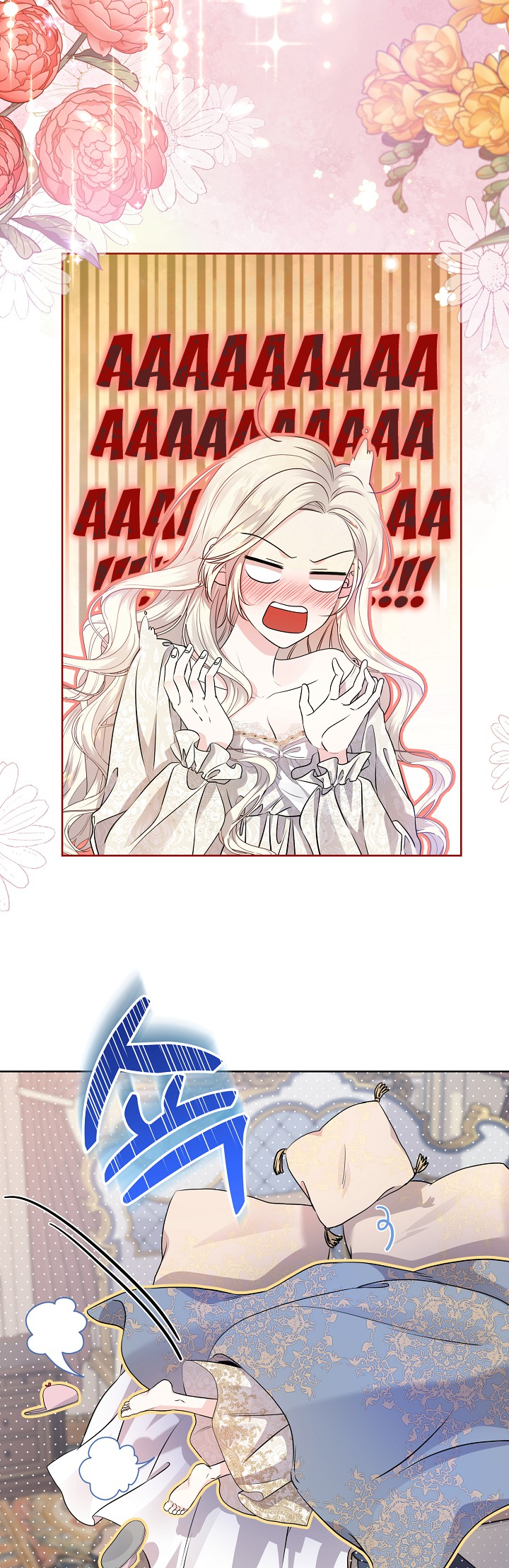 Grand Duke of the North Vol. 1 Ch. 2 第7页