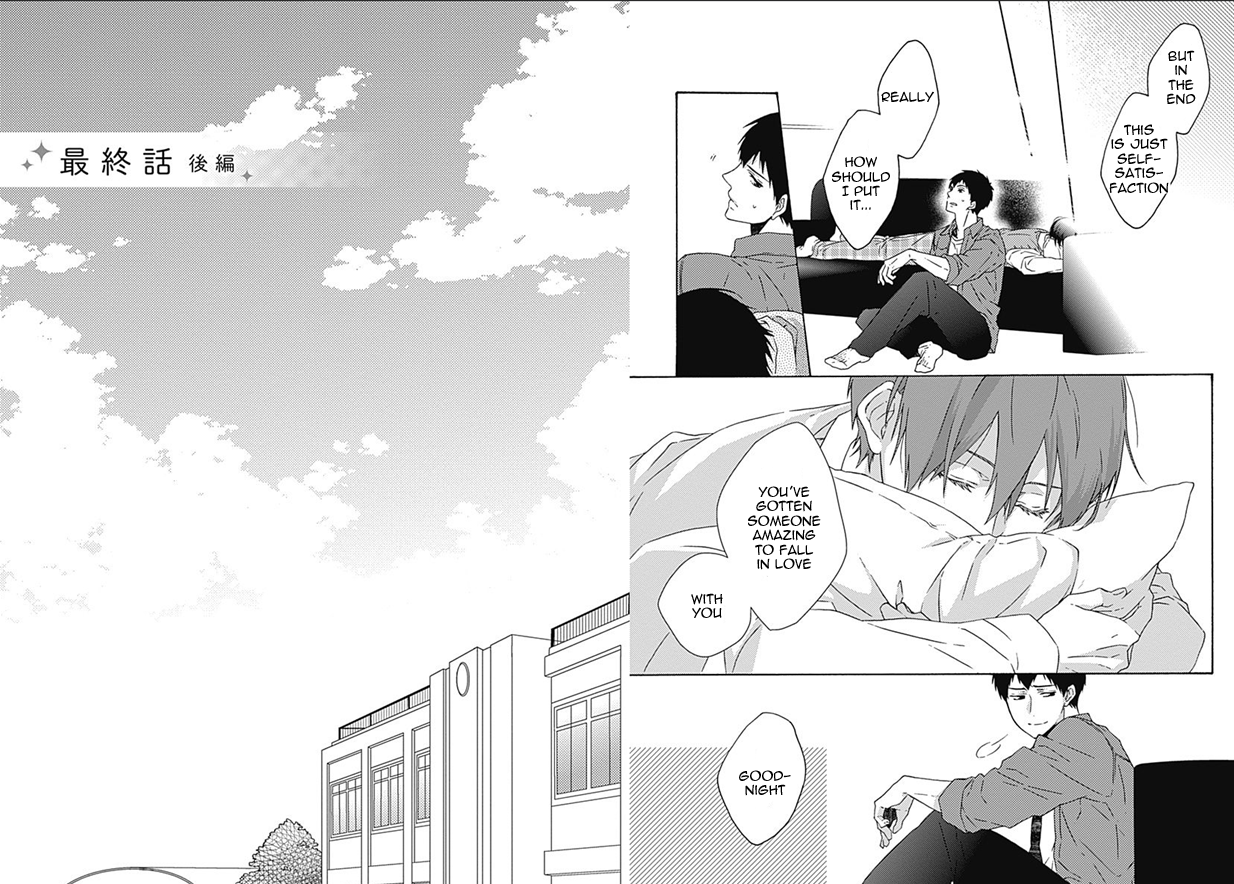 Yamete Kudasai, Koishii Desu Vol. 1 Ch. 6 第4页