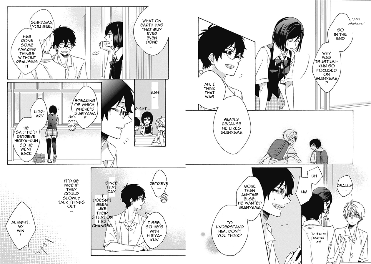 Yamete Kudasai, Koishii Desu Vol. 1 Ch. 6 第7页
