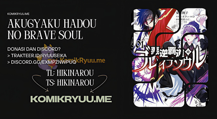 Akugyaku Hadou no Brave Soul Vol. 1 Ch. 2.2 第1页