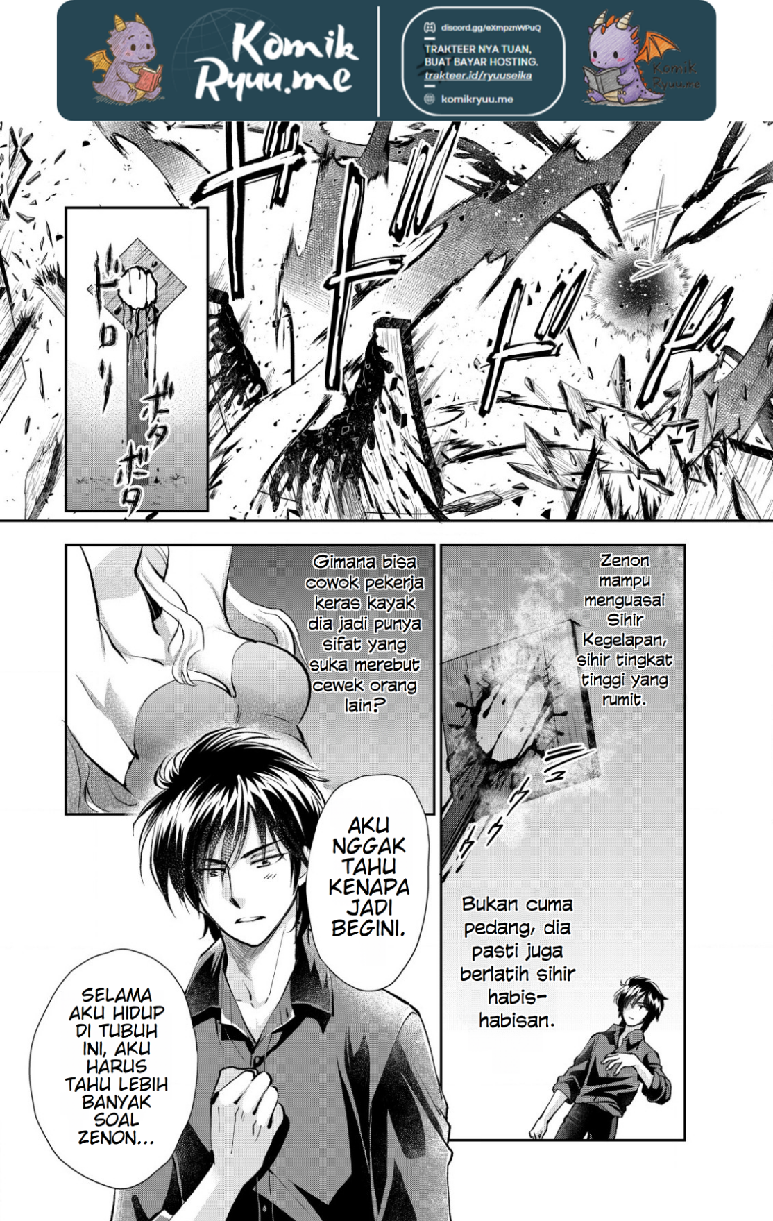 Akugyaku Hadou no Brave Soul Vol. 1 Ch. 2.2 第6页