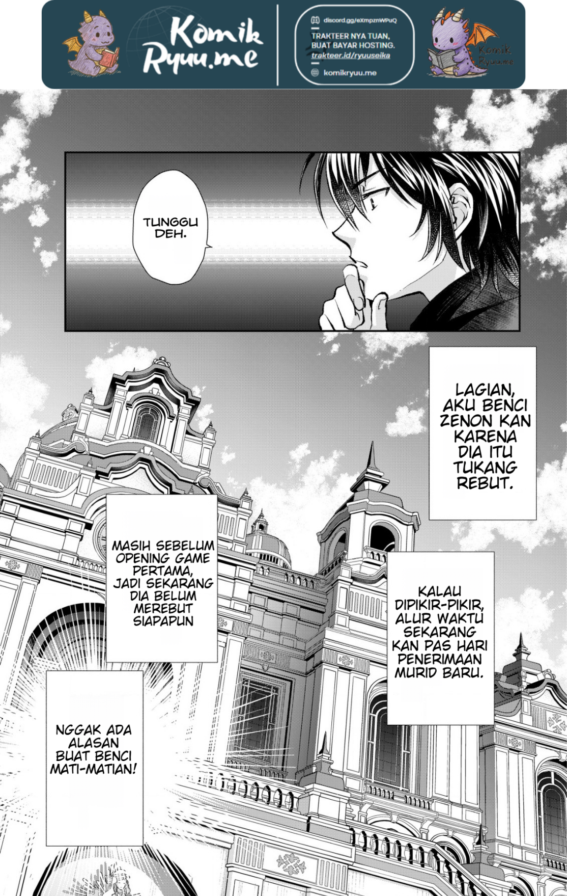 Akugyaku Hadou no Brave Soul Vol. 1 Ch. 2.2 第7页