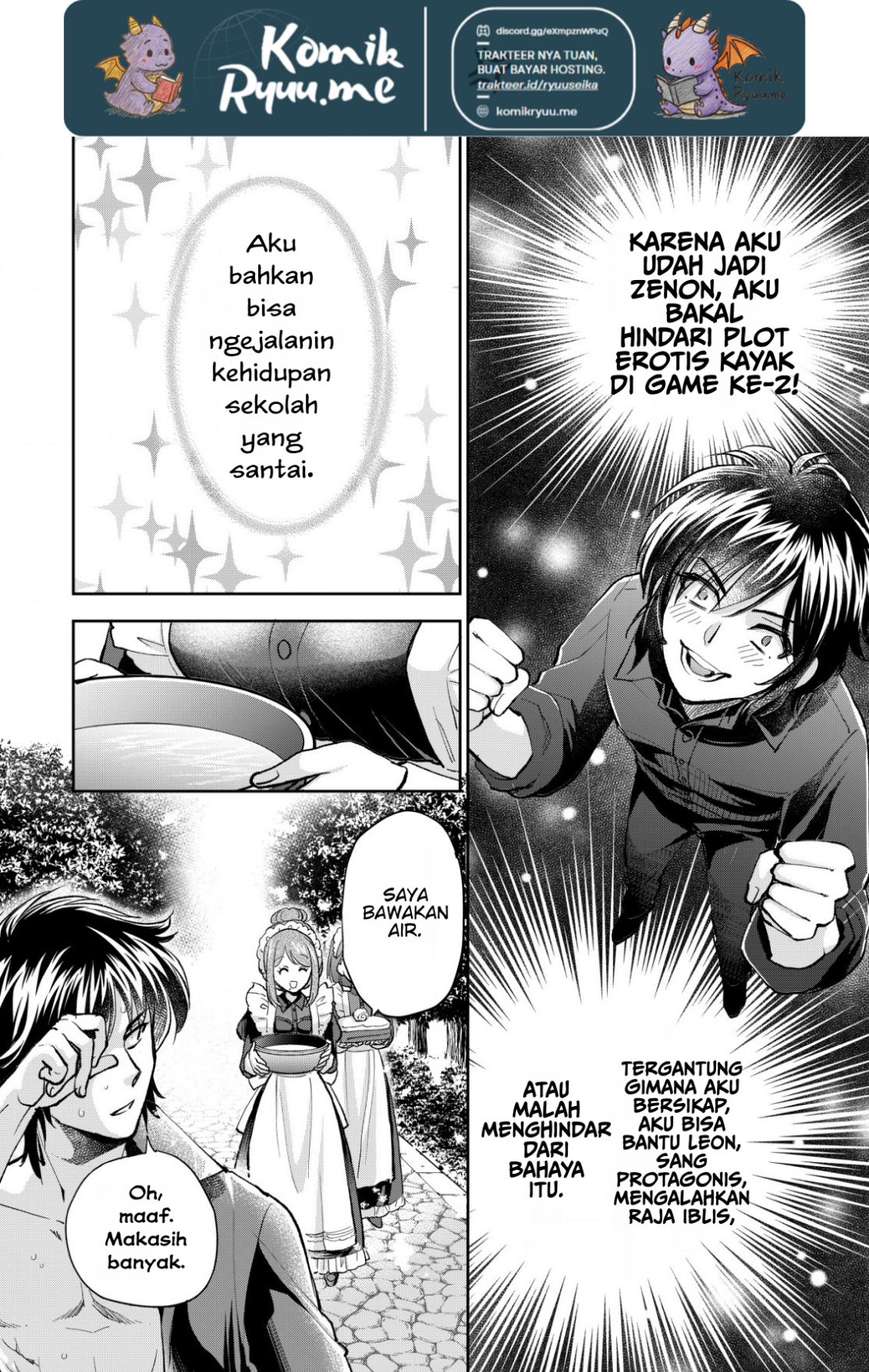 Akugyaku Hadou no Brave Soul Vol. 1 Ch. 2.2 第8页