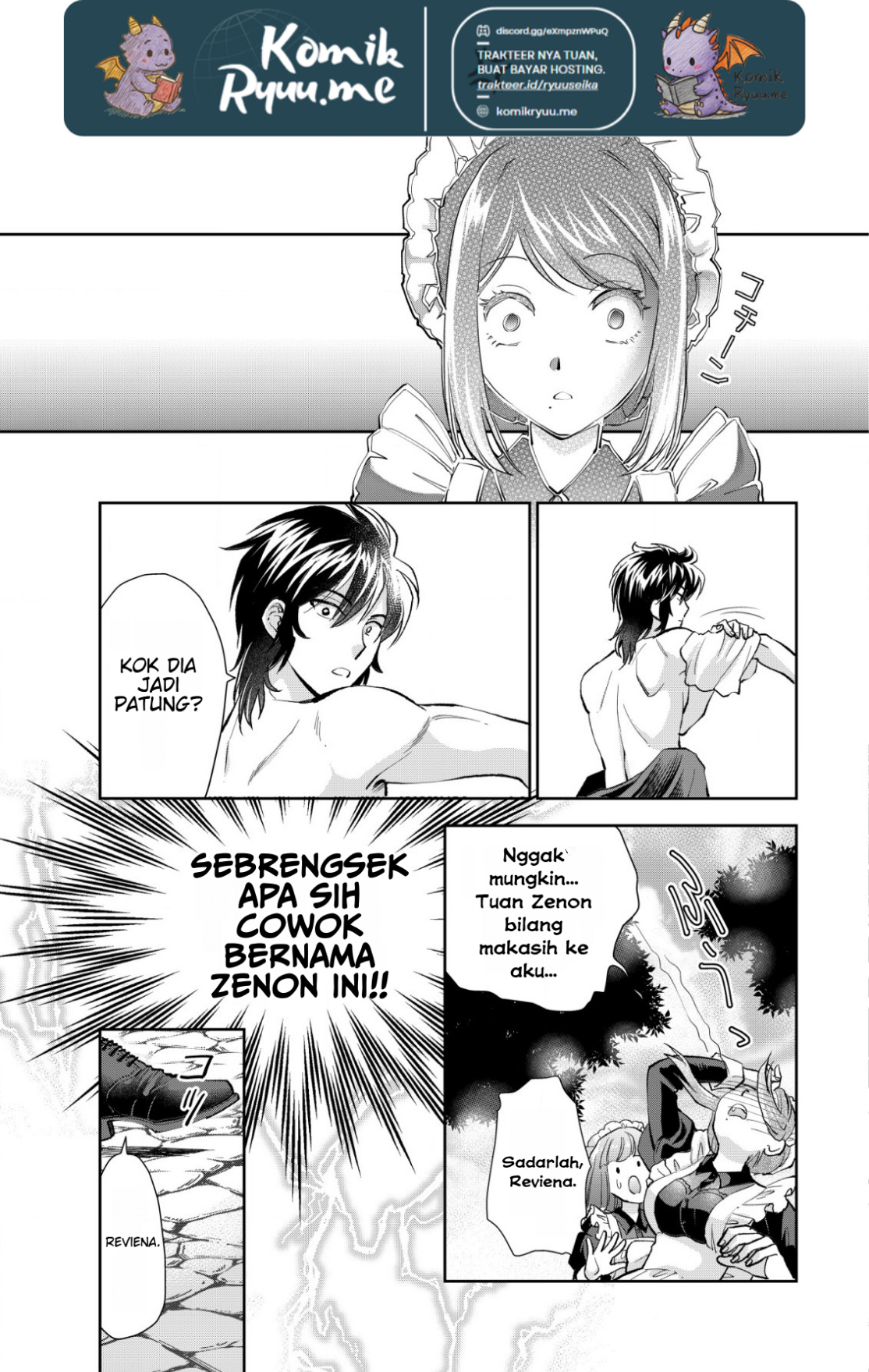 Akugyaku Hadou no Brave Soul Vol. 1 Ch. 2.2 第9页