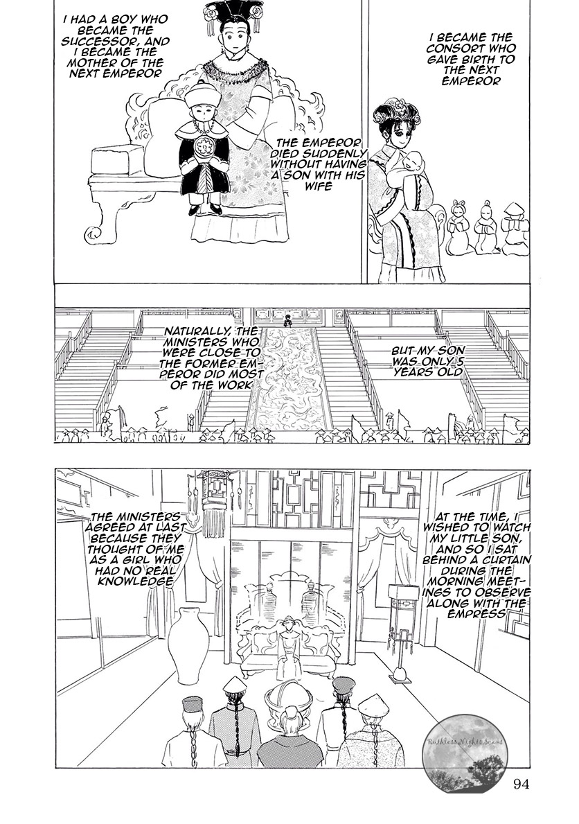 Petshop of Horrors: Ark Adrift Second to Send 第27页