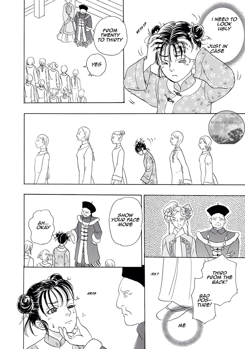 Petshop of Horrors: Ark Adrift Second to Send 第9页