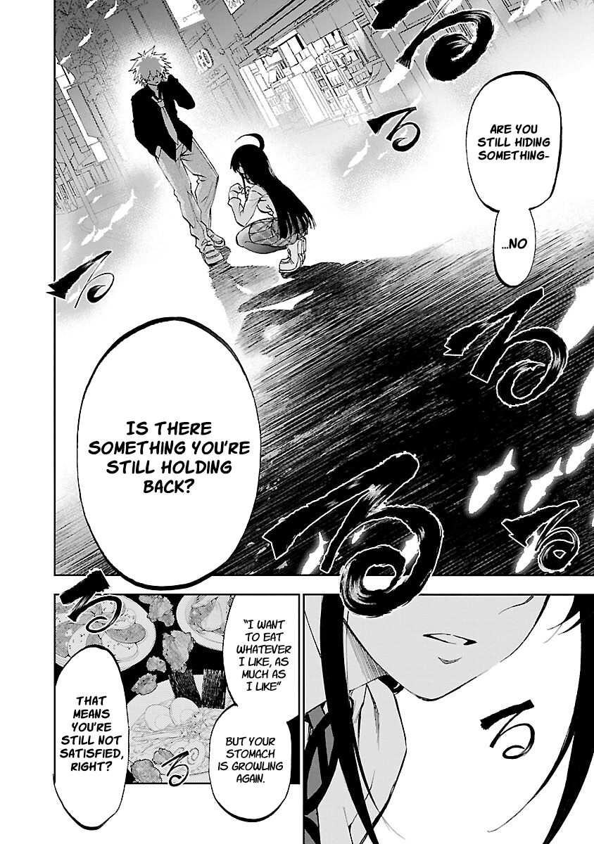 Yumemigaoka Wonderland Uzuki 第27页