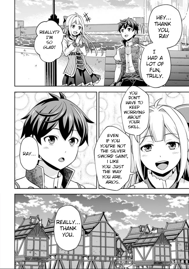 Oi, Hazure Skill da to Omowareteita "Cheat Code Sousa" ga Bakemono Sugirun da ga Vol. 2 Ch. 4 第11页