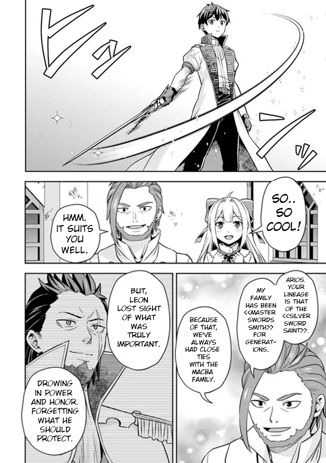 Oi, Hazure Skill da to Omowareteita "Cheat Code Sousa" ga Bakemono Sugirun da ga Vol. 2 Ch. 4 第13页